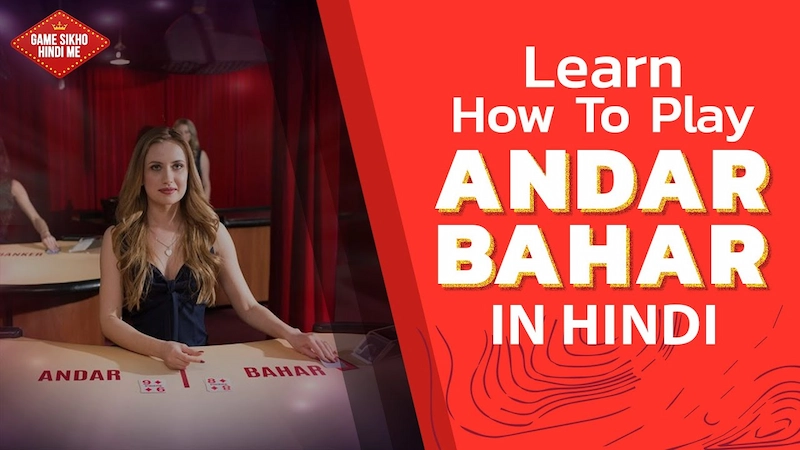 How to Play Andar Bahar in the Most Detailed Way